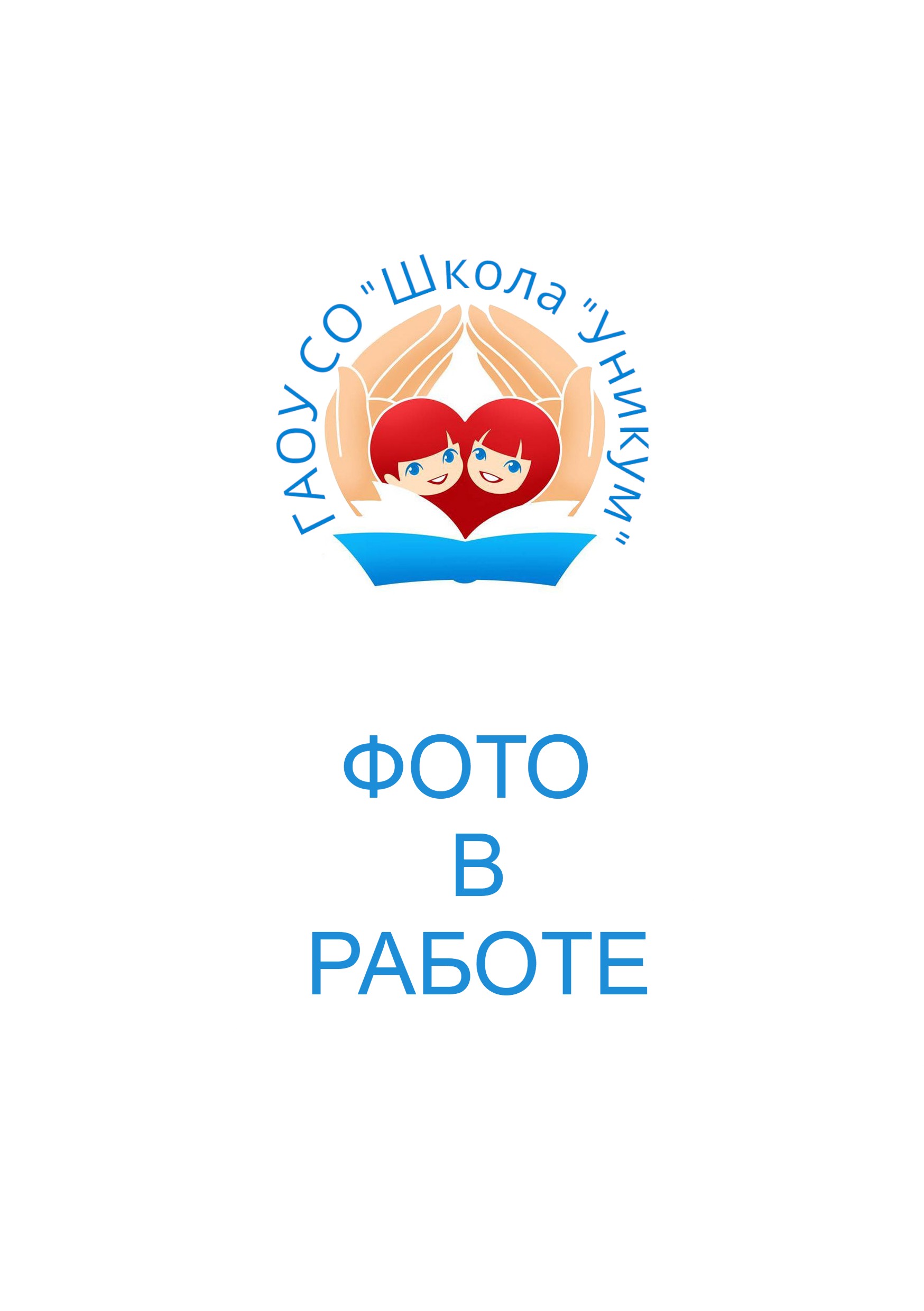 Лаушкина Елена Юрьевна Лаушкина Елена Юрьевна.